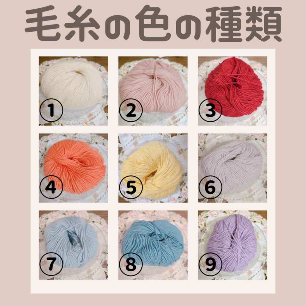 〖ぱぺ用〗あにまるバブーシュカ