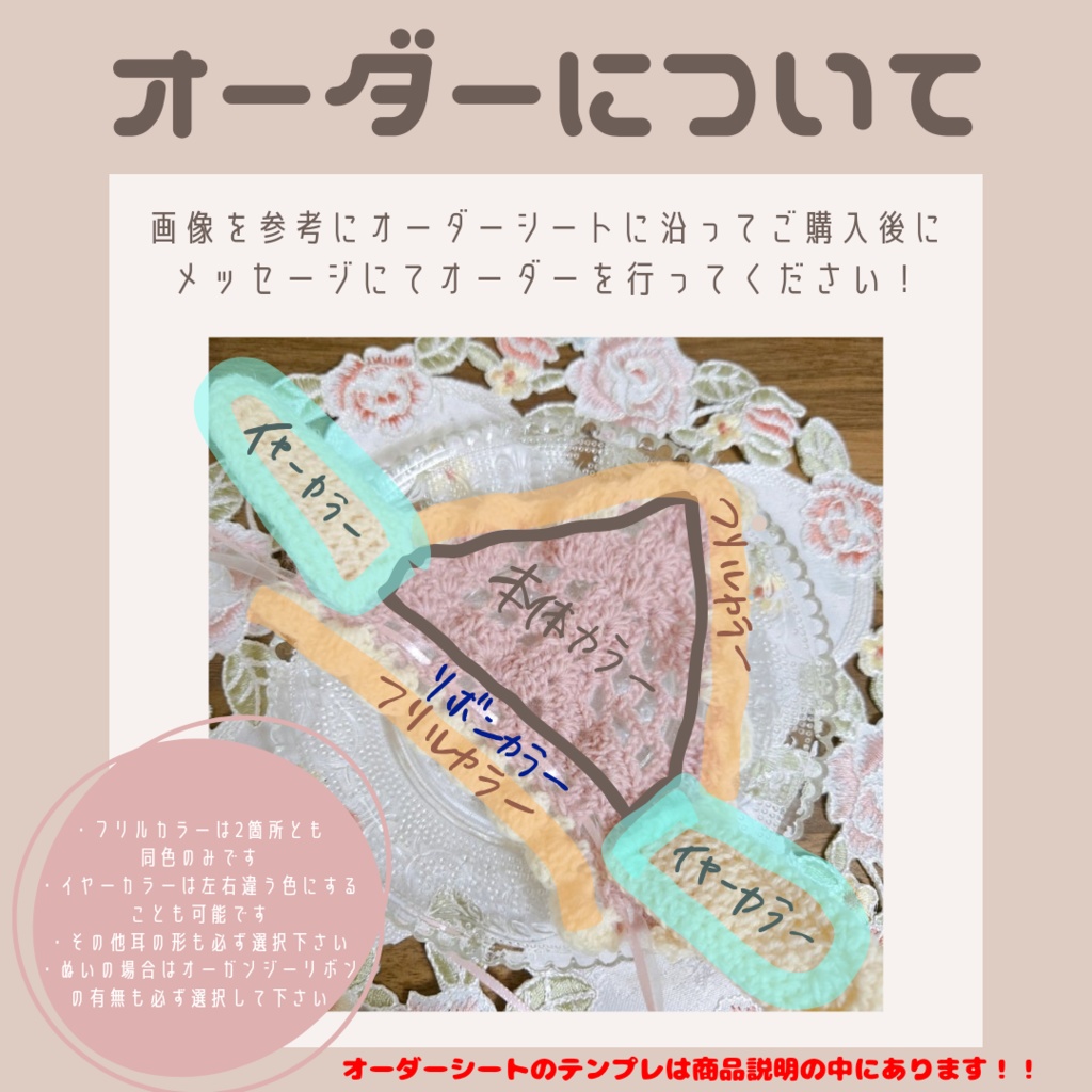 〖ぱぺ用〗あにまるバブーシュカ