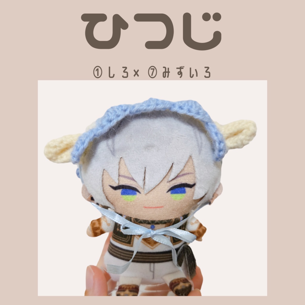 〖ぱぺ用〗あにまるバブーシュカ