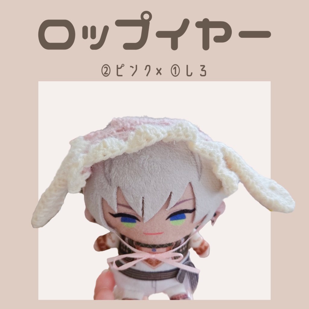 〖ぱぺ用〗あにまるバブーシュカ