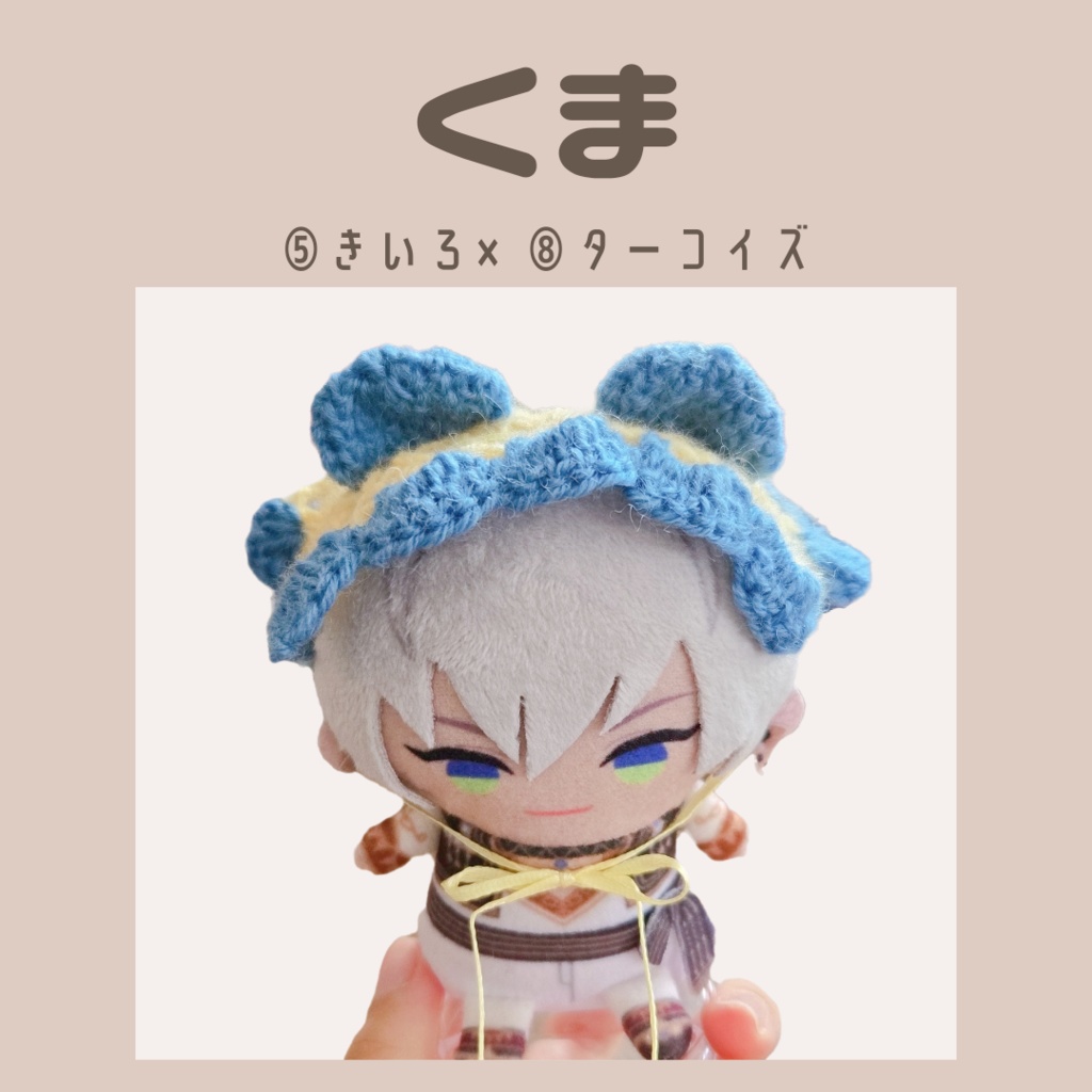 〖ぱぺ用〗あにまるバブーシュカ