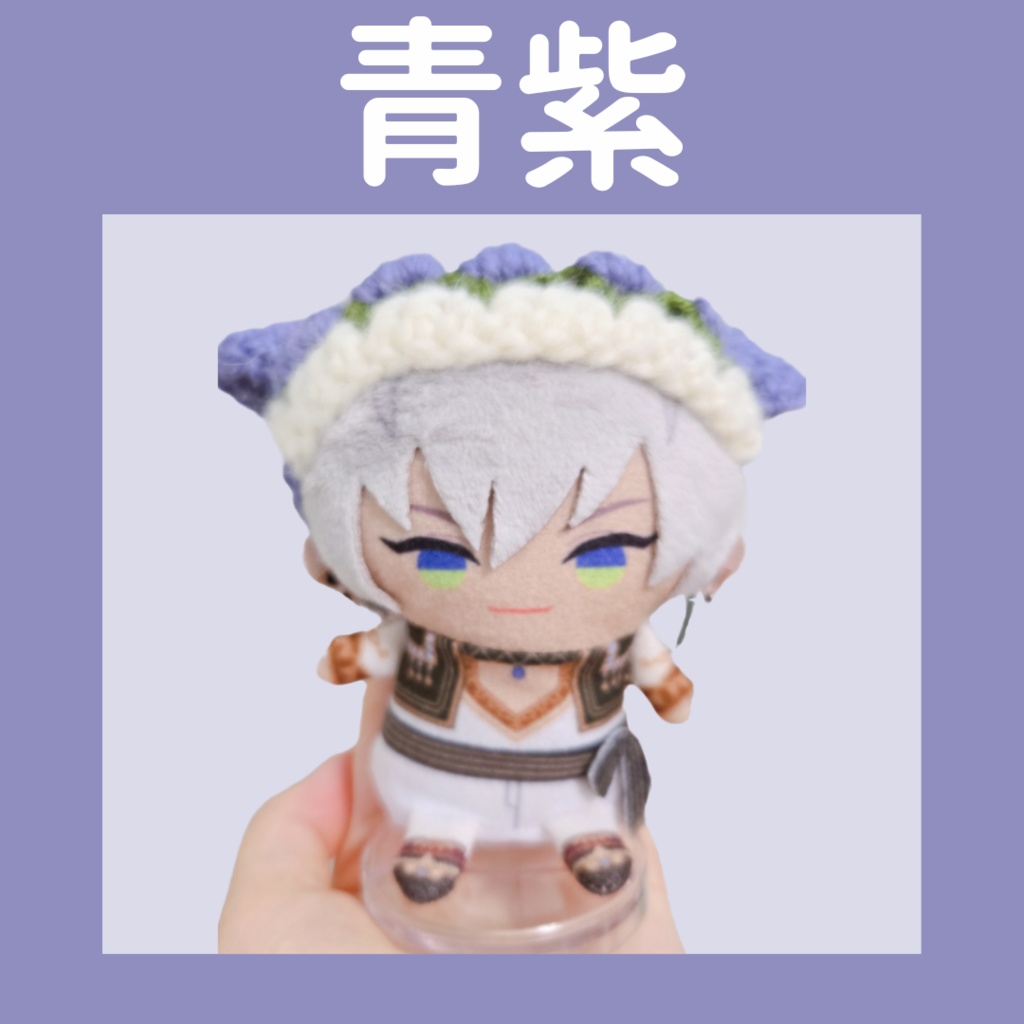 〖ぱぺ用〗冬毛糸ver.チューリップ編みバブーシュカ