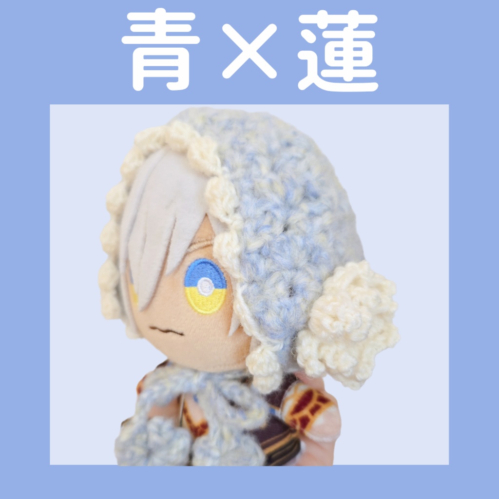 〖ぬい用〗フラワーイヤーマフ