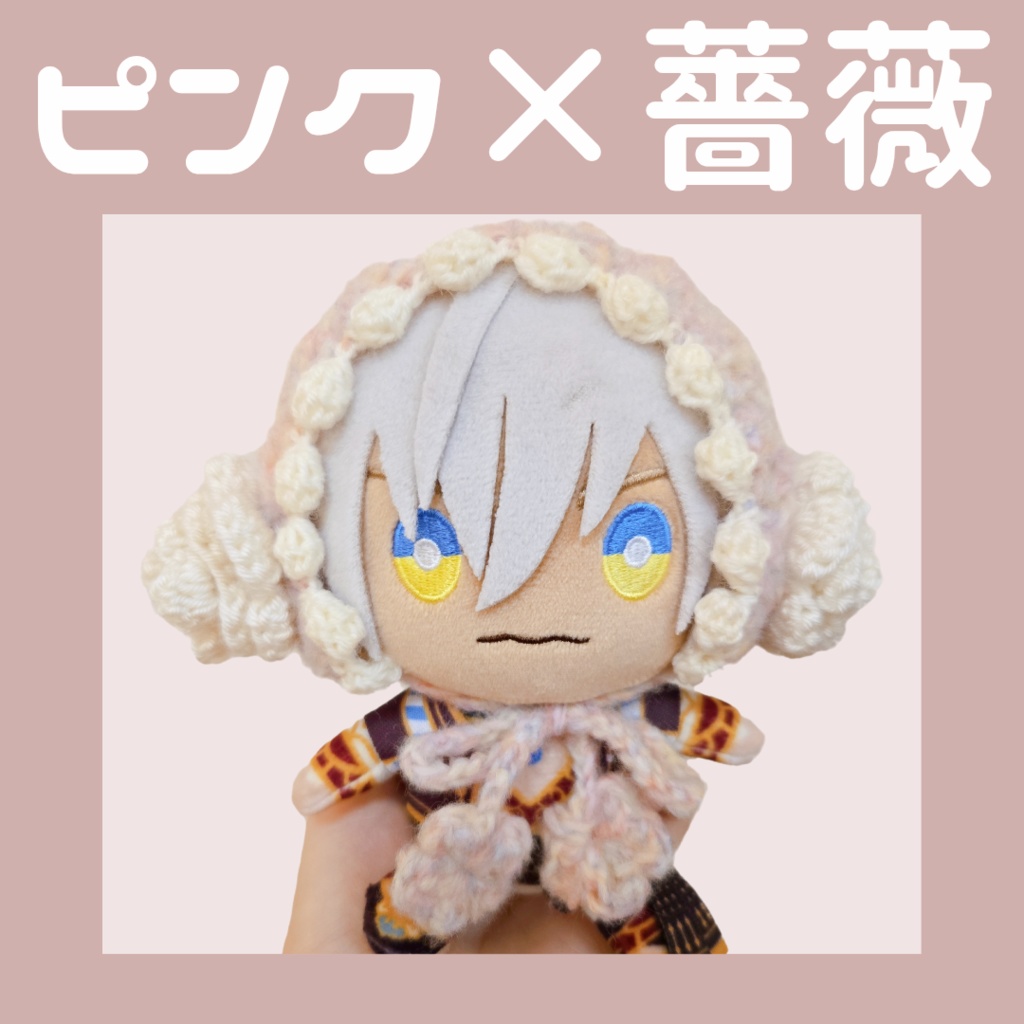 〖ぬい用〗フラワーイヤーマフ