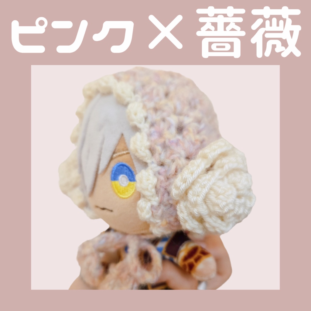 〖ぬい用〗フラワーイヤーマフ