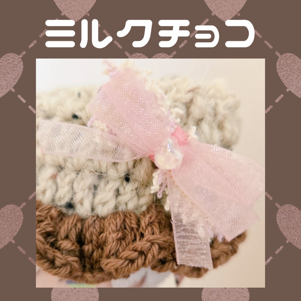 〖ぬい用〗フリル猫耳バレンタインセット