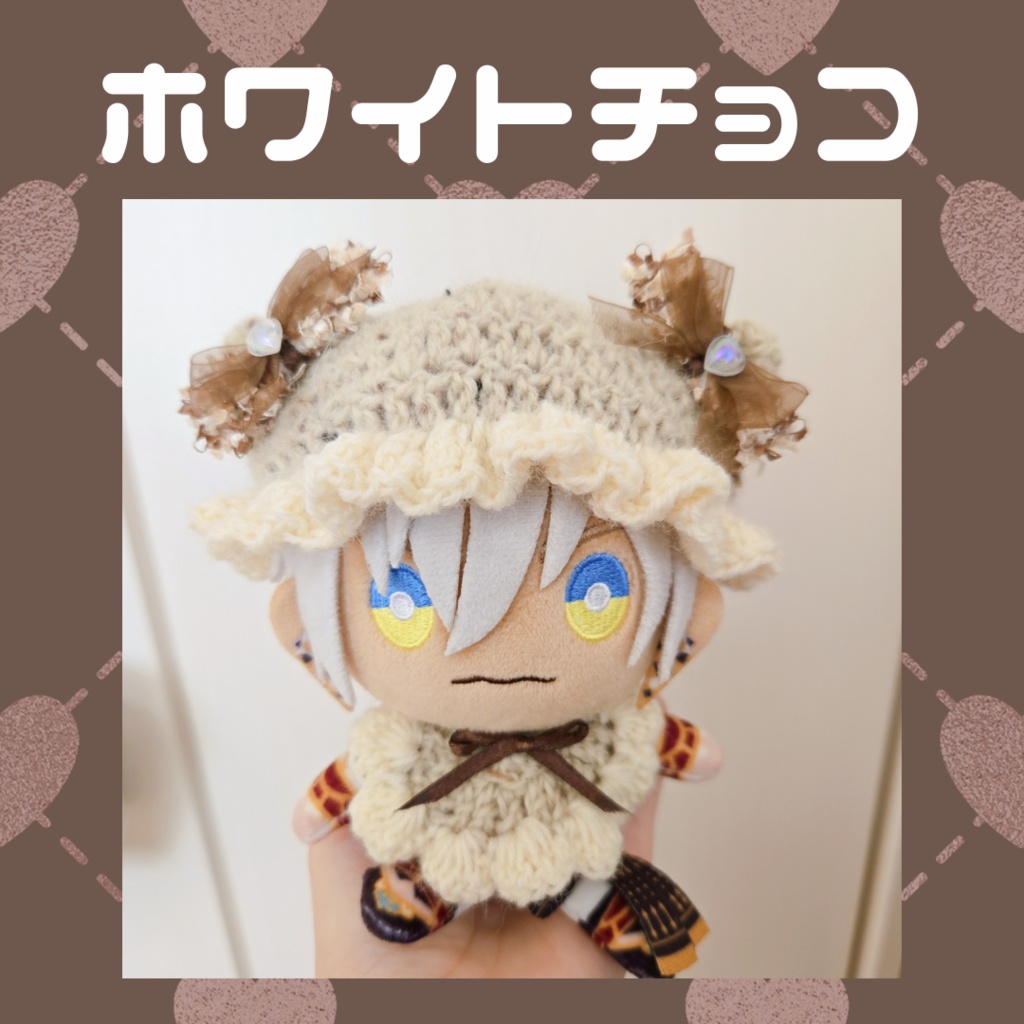 〖ぬい用〗フリル猫耳バレンタインセット