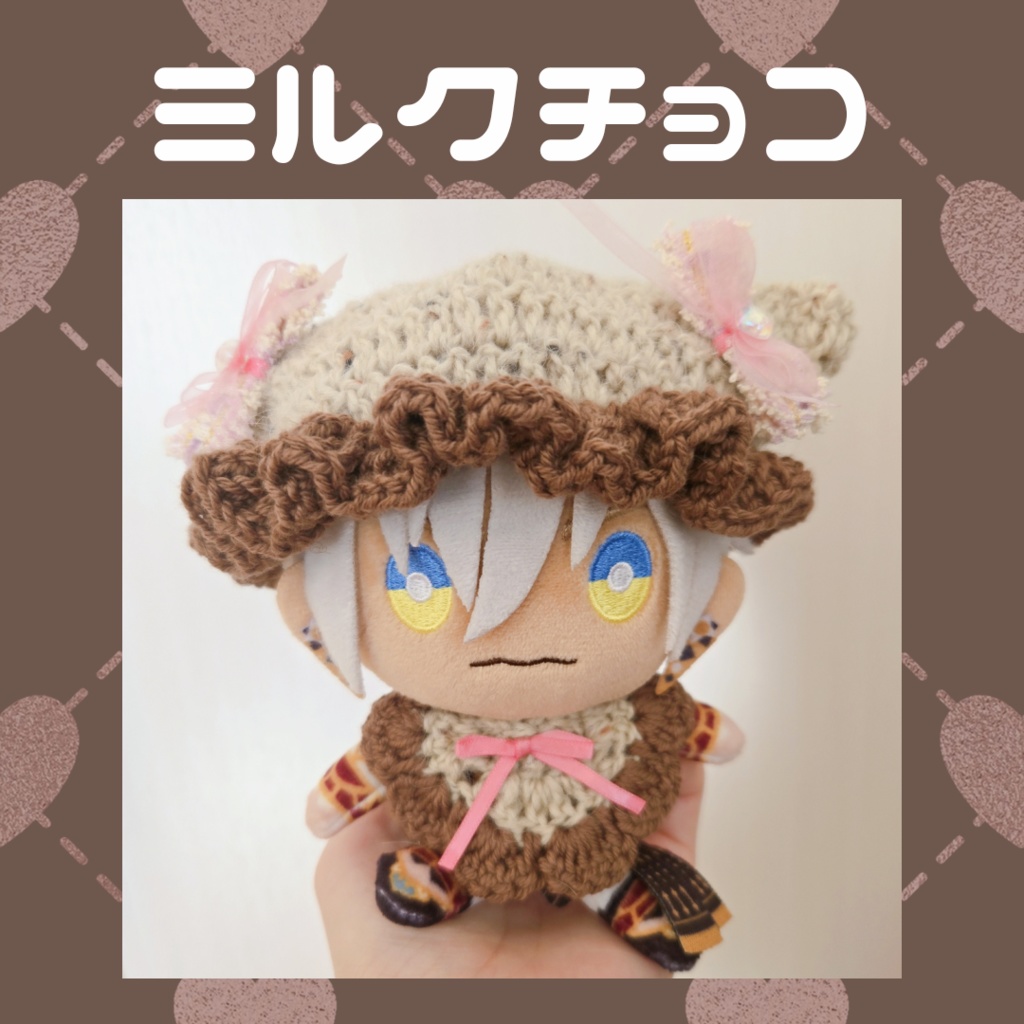 〖ぬい用〗フリル猫耳バレンタインセット