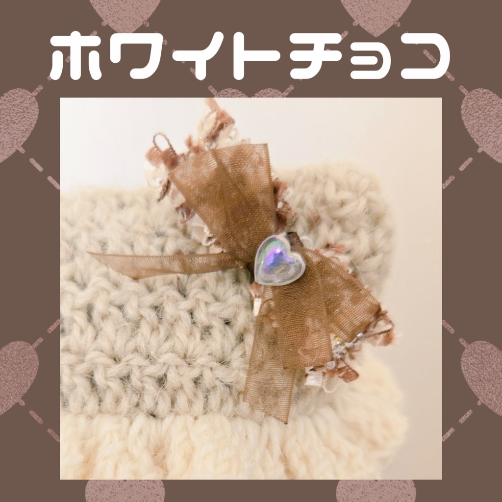 〖ぱぺ用〗フリル猫耳バレンタインセット