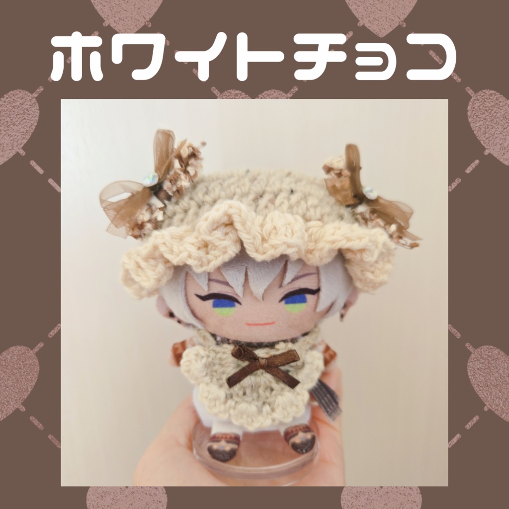 〖ぱぺ用〗フリル猫耳バレンタインセット