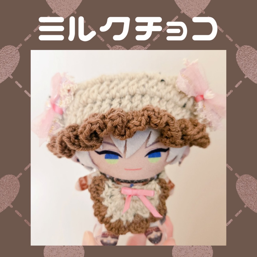 〖ぱぺ用〗フリル猫耳バレンタインセット