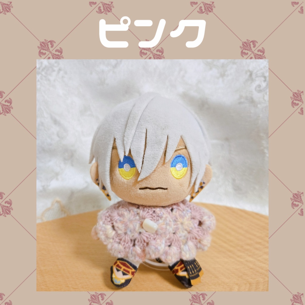 〖ぬいぱぺ兼用〗ふわふわケープ