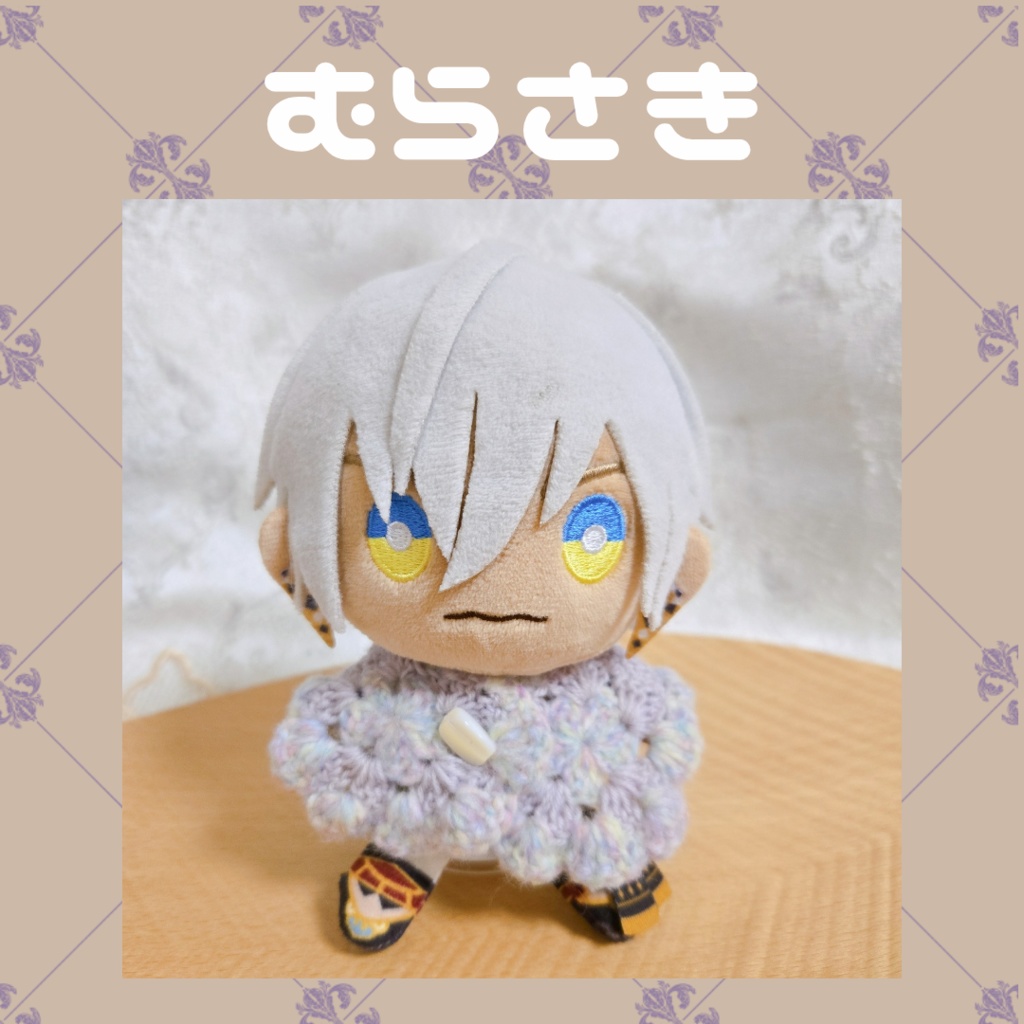 〖ぬいぱぺ兼用〗ふわふわケープ