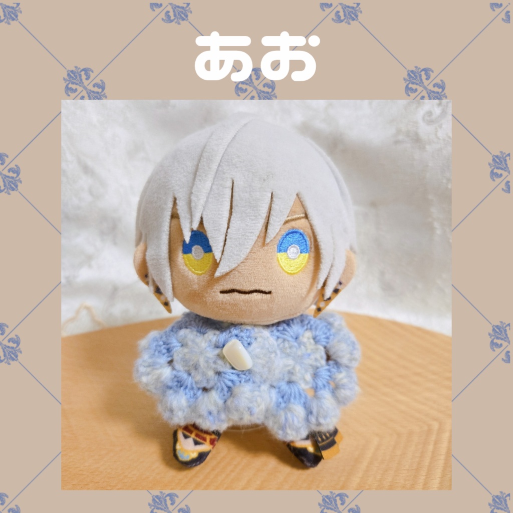 〖ぬいぱぺ兼用〗ふわふわケープ