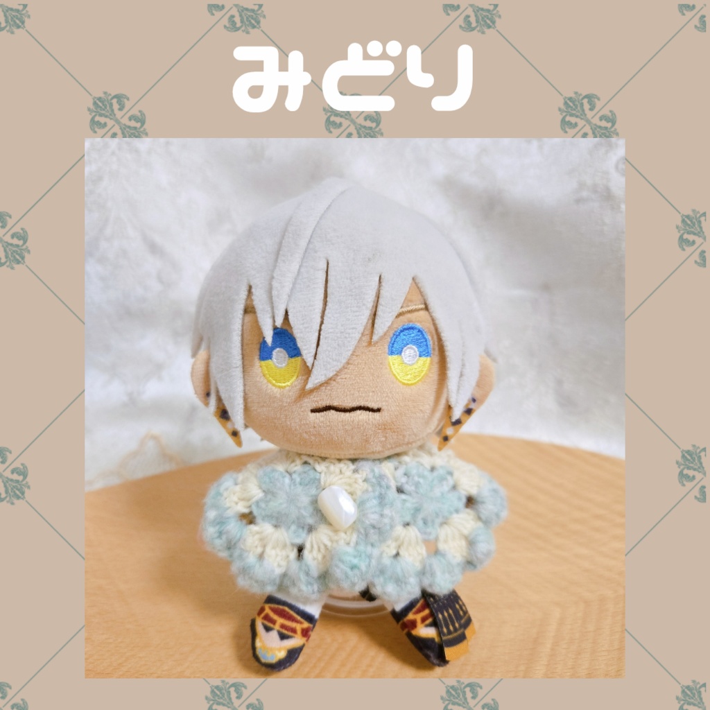 〖ぬいぱぺ兼用〗ふわふわケープ