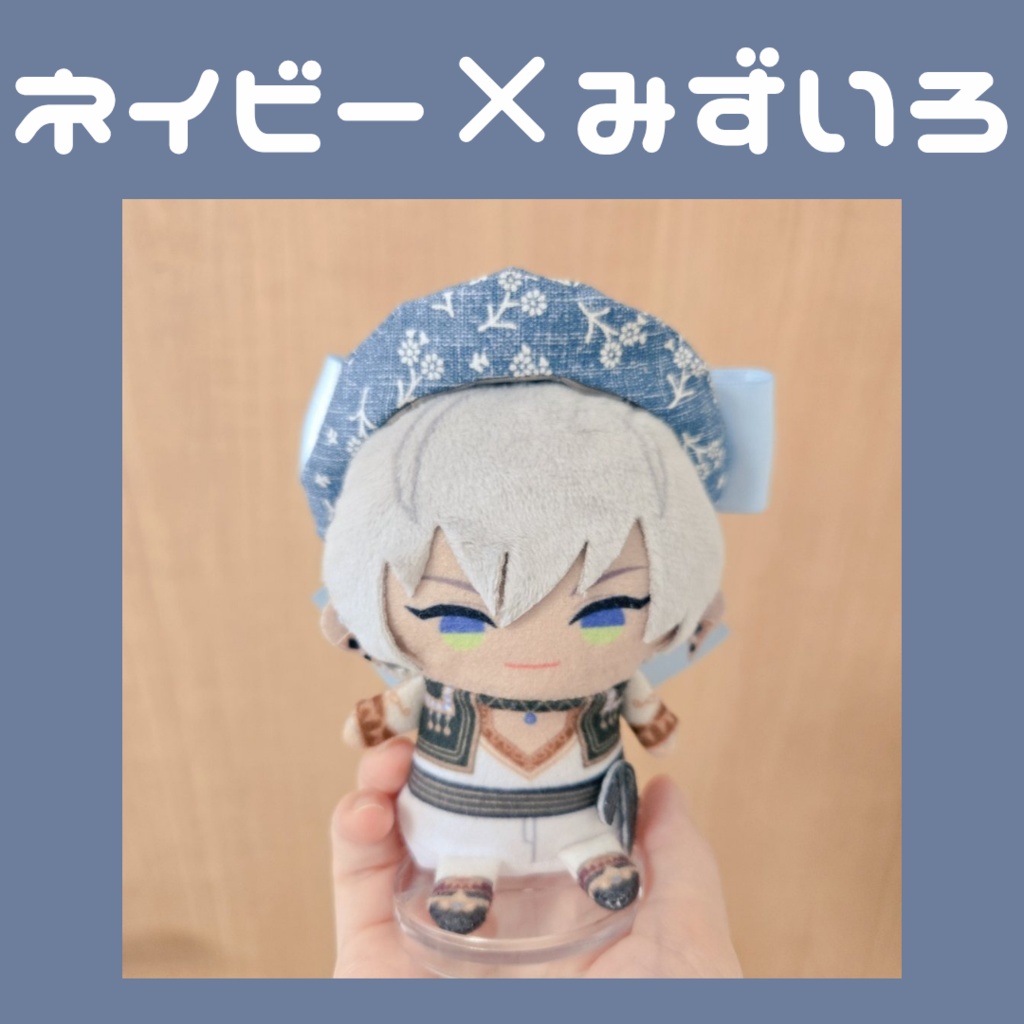 〖ぱぺ用〗デニムベレー帽