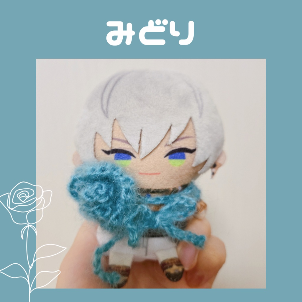 〖ぬいぱぺ兼用〗モヘヤバラチョーカー