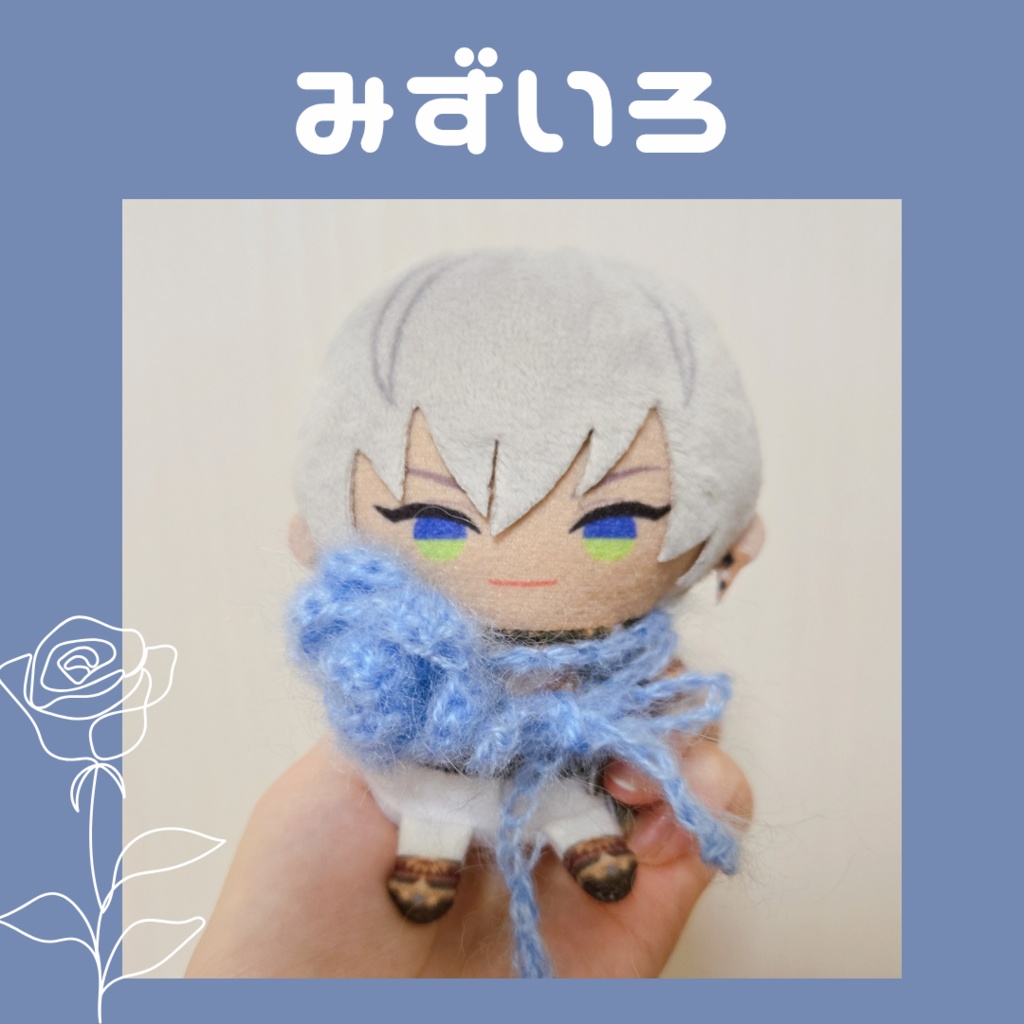 〖ぬいぱぺ兼用〗モヘヤバラチョーカー