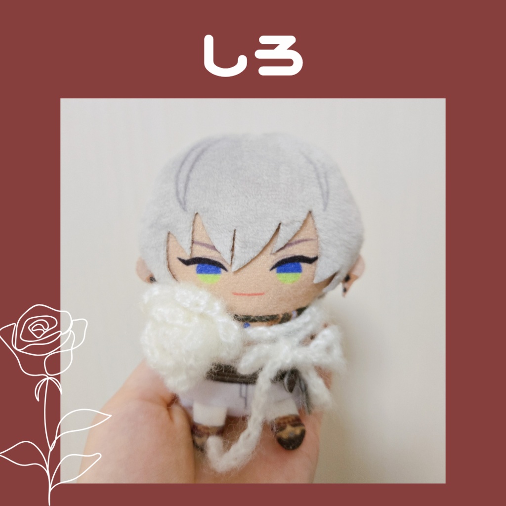 〖ぬいぱぺ兼用〗モヘヤバラチョーカー