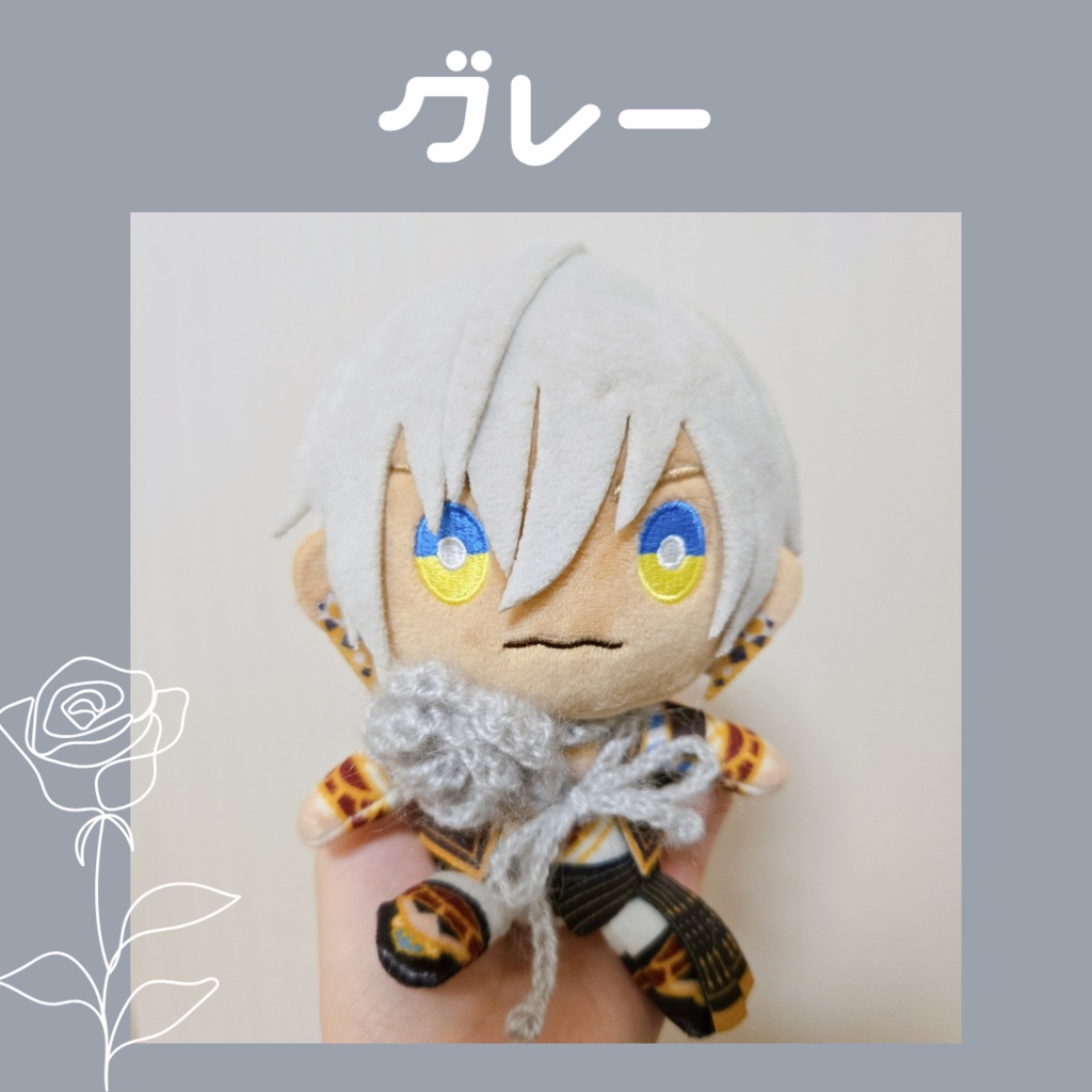 〖ぬいぱぺ兼用〗モヘヤバラチョーカー