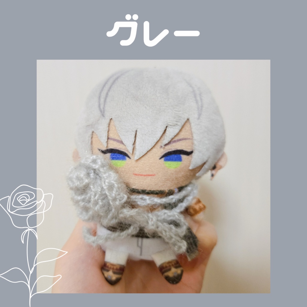 〖ぬいぱぺ兼用〗モヘヤバラチョーカー