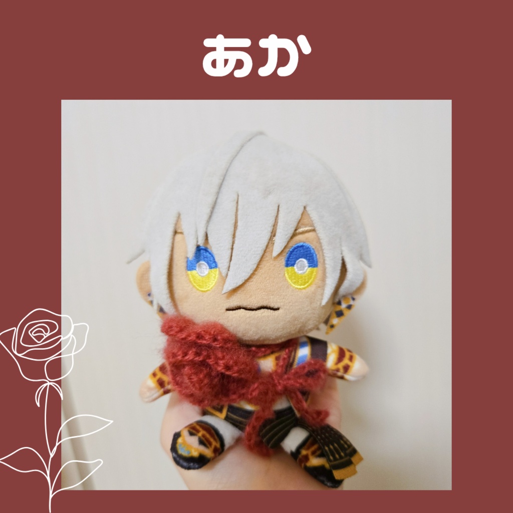 〖ぬいぱぺ兼用〗モヘヤバラチョーカー