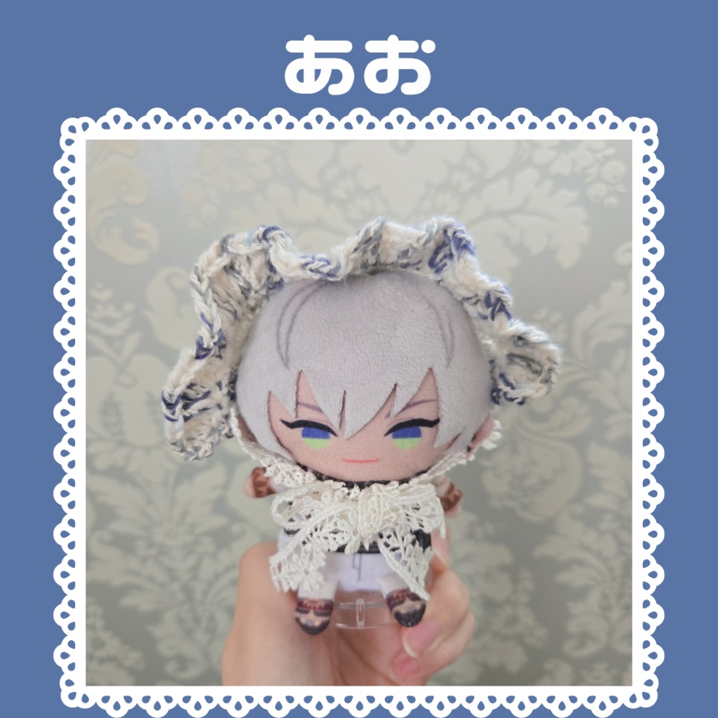 〖ぱぺ用〗ツイード風レースボンネット