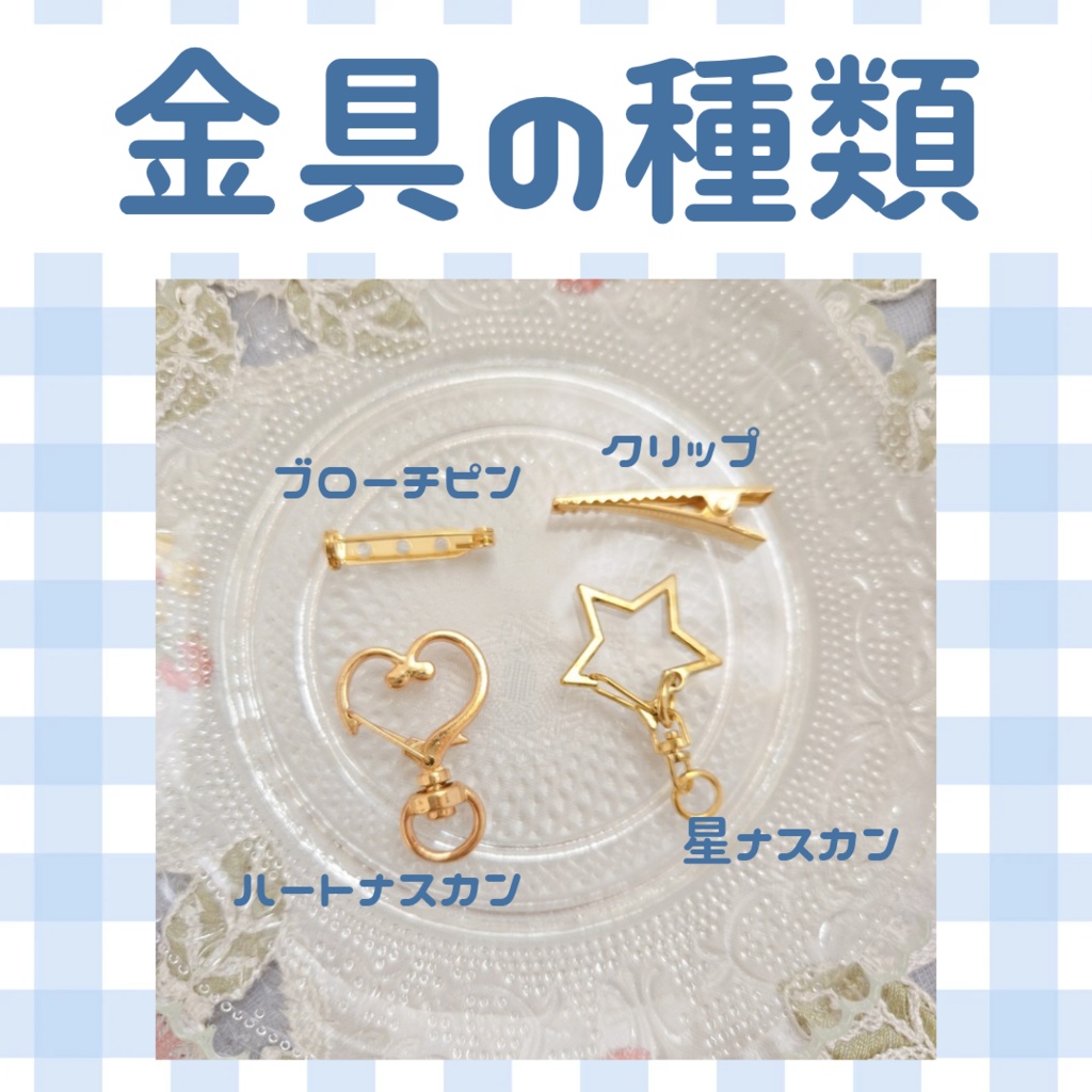 〖オーダー〗おなまえ刺繍ロゼット