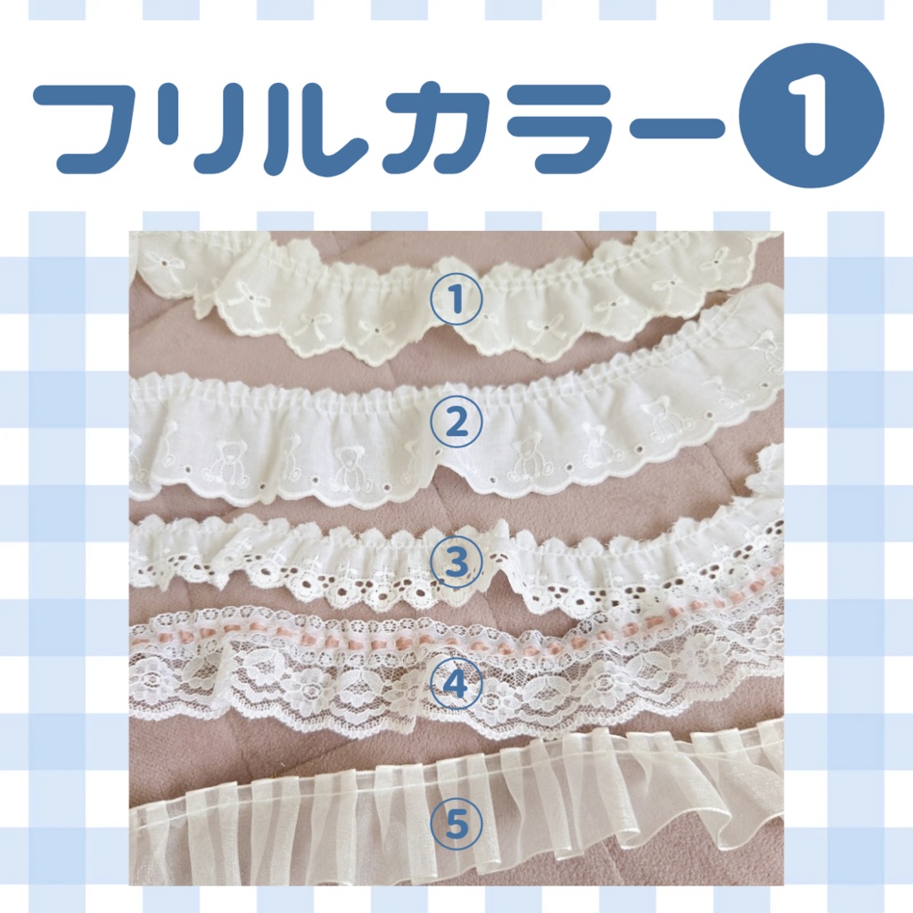 〖オーダー〗おなまえ刺繍ロゼット