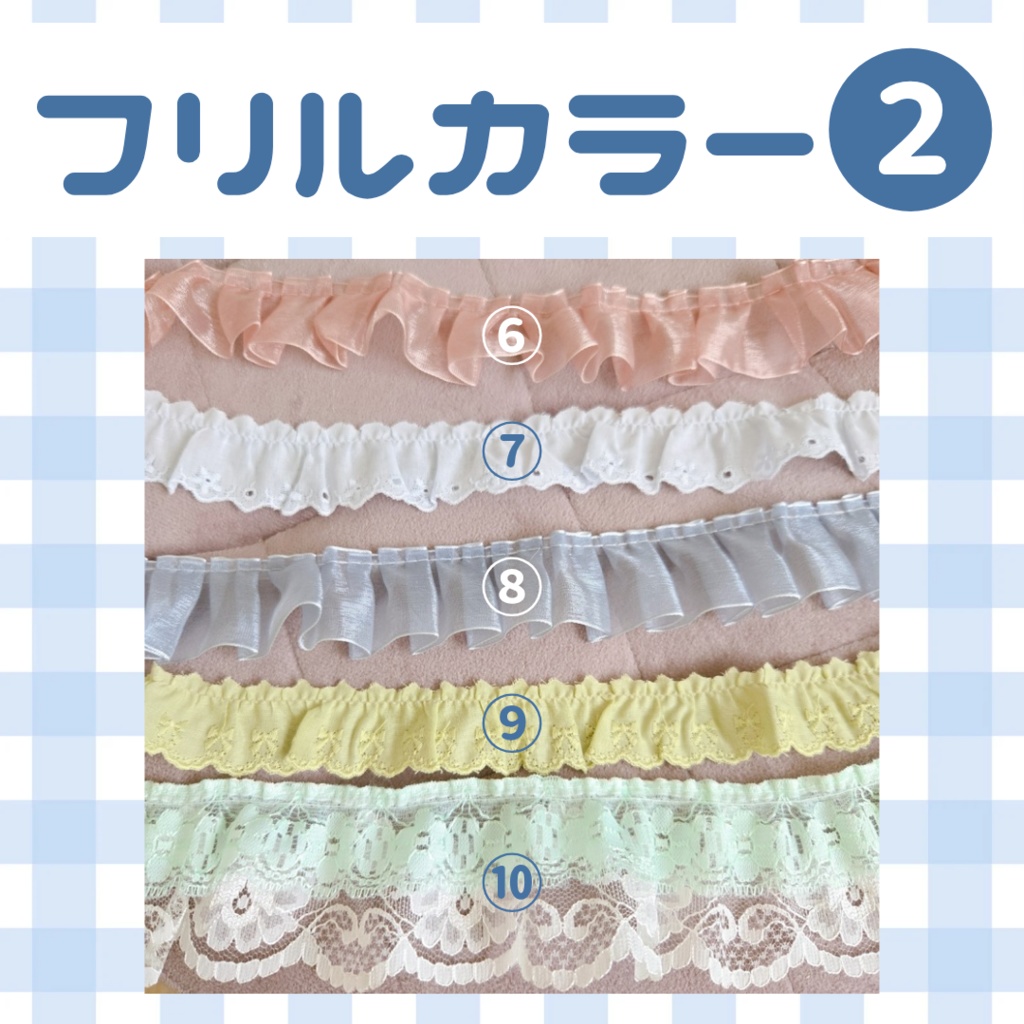 〖オーダー〗おなまえ刺繍ロゼット