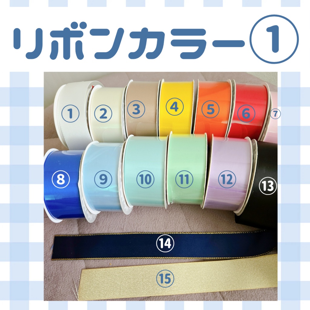 〖オーダー〗おなまえ刺繍ロゼット