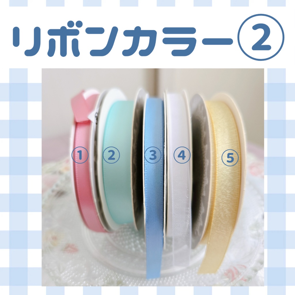 〖オーダー〗おなまえ刺繍ロゼット