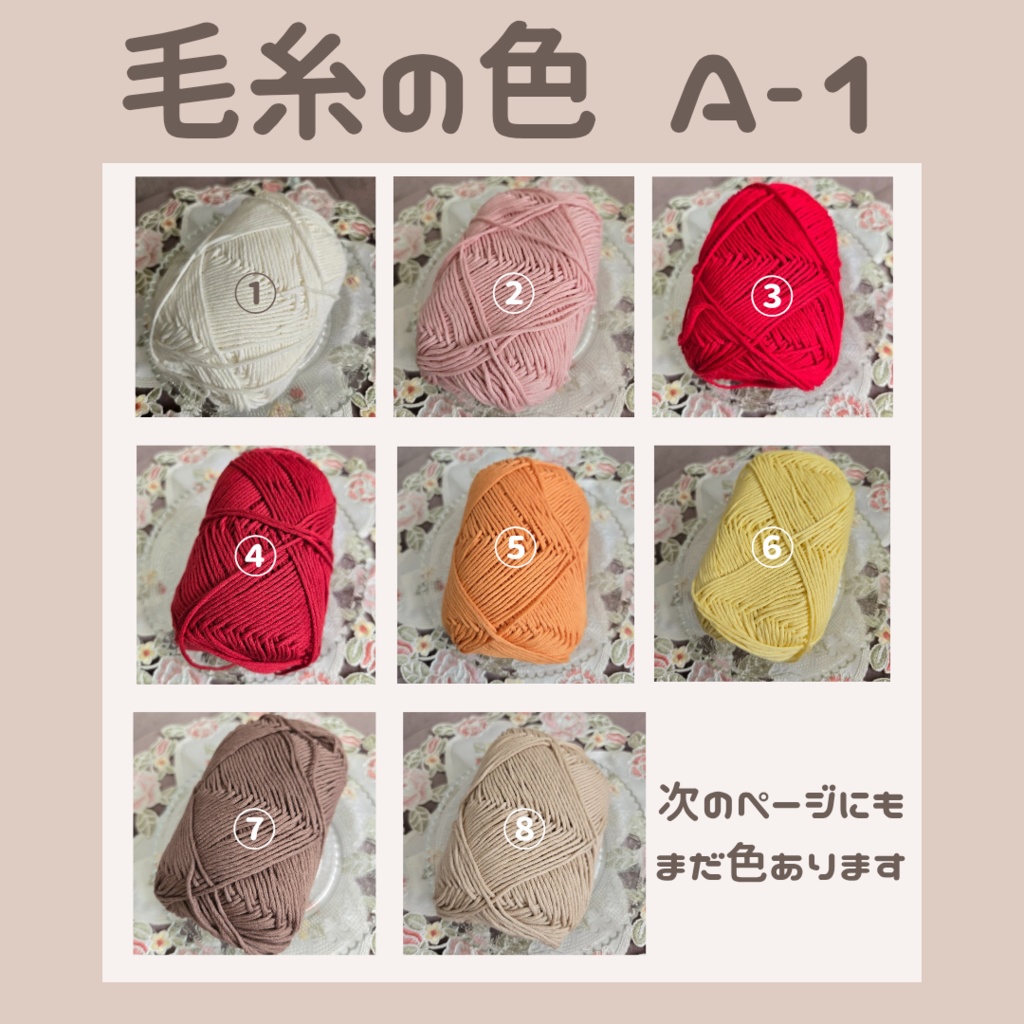 〖ぱぺ用〗チューリップ猫耳帽子〖オーダー〗