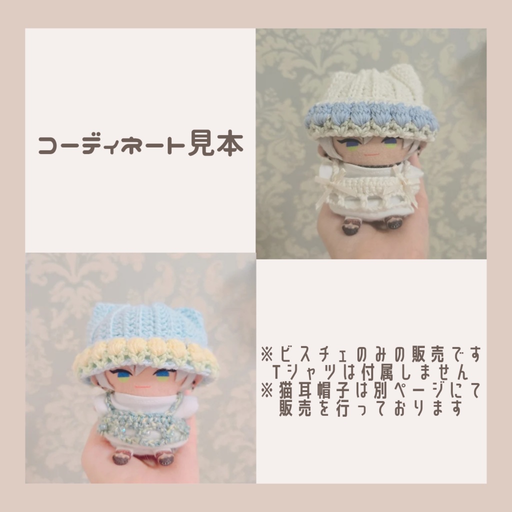 〖ぱぺ用〗サマービスチェ