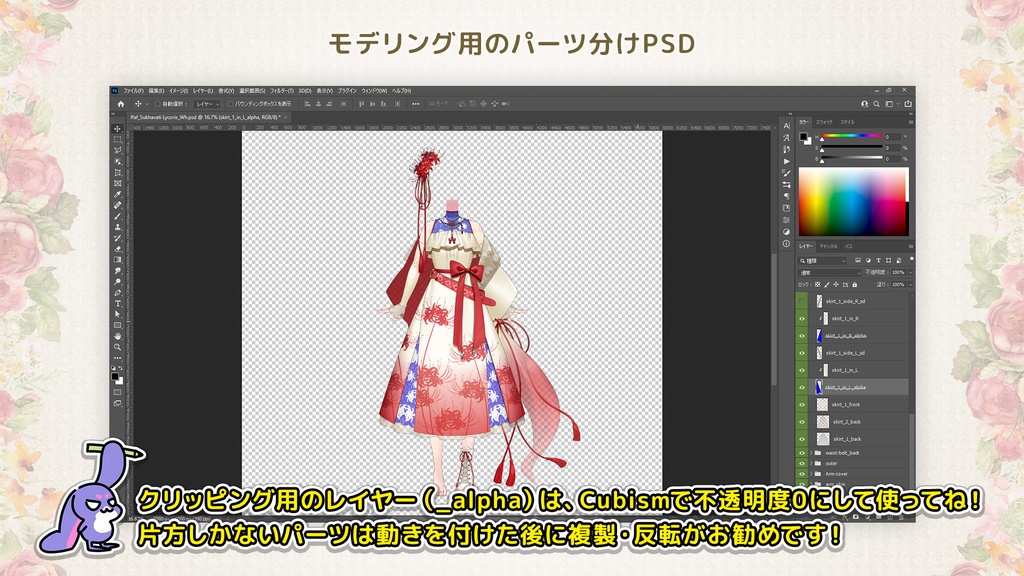 【VTuber向け衣装】クラシカルドール・ドレス_Br(Classical Doll Dress_Br) No.023【モデリング済】