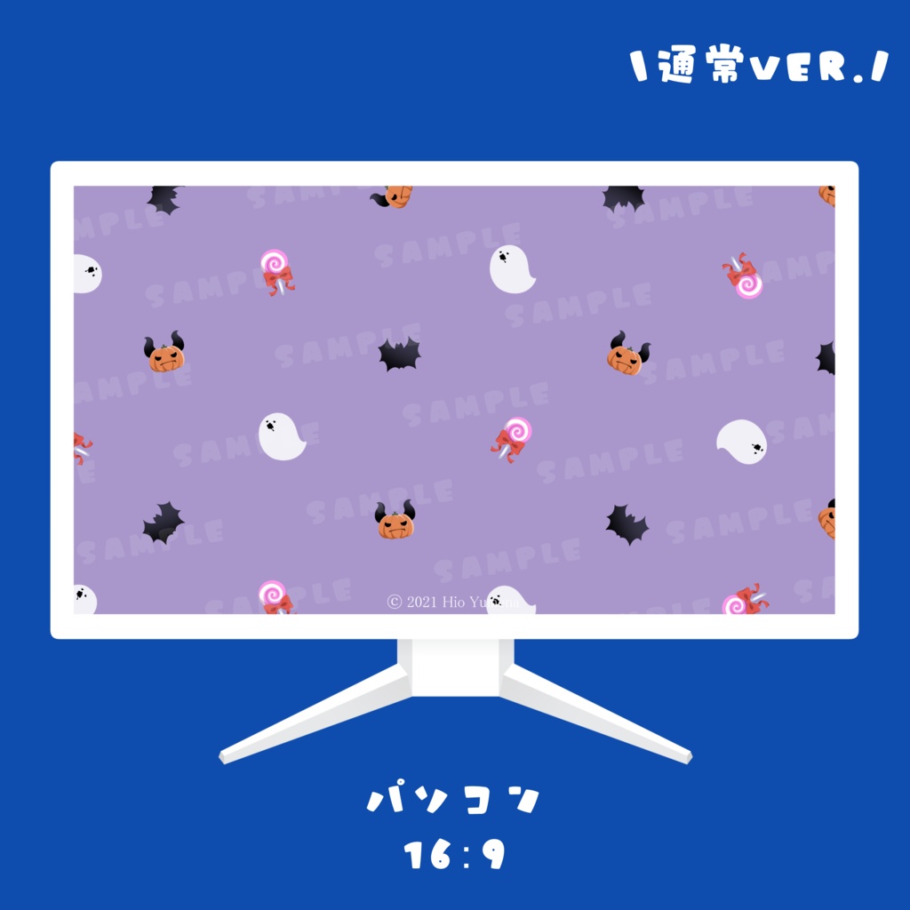 【壁紙セット】ハロウィン柄 通常Ver.