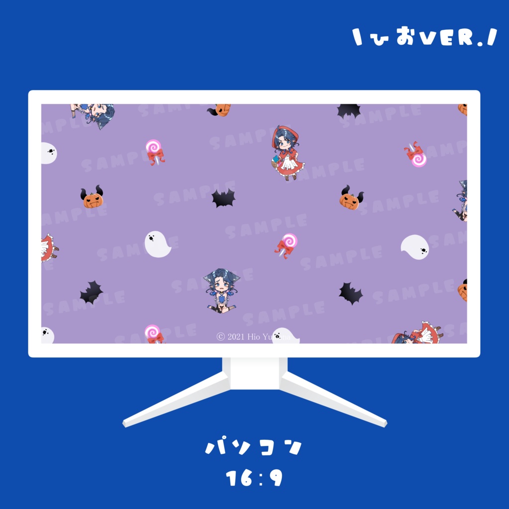 【壁紙セット】ハロウィン柄 ひおVer.
