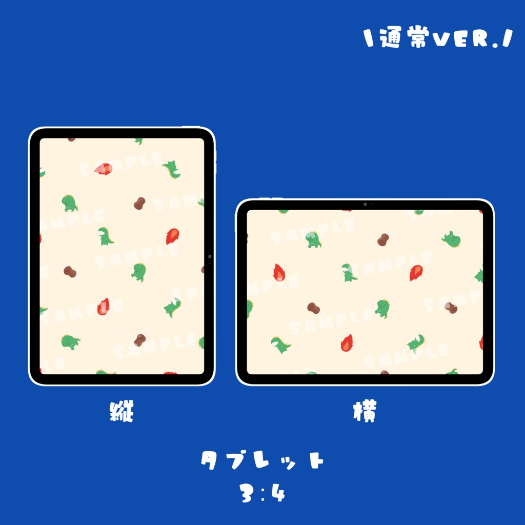 【壁紙セット】恐竜柄 通常Ver.