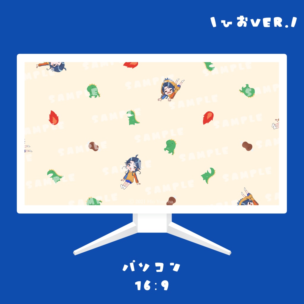 【壁紙セット】恐竜柄 ひおVer.