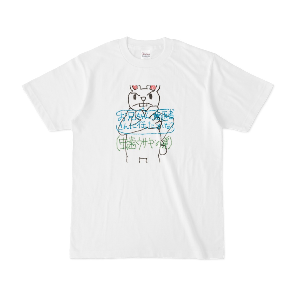 RABBIT-T