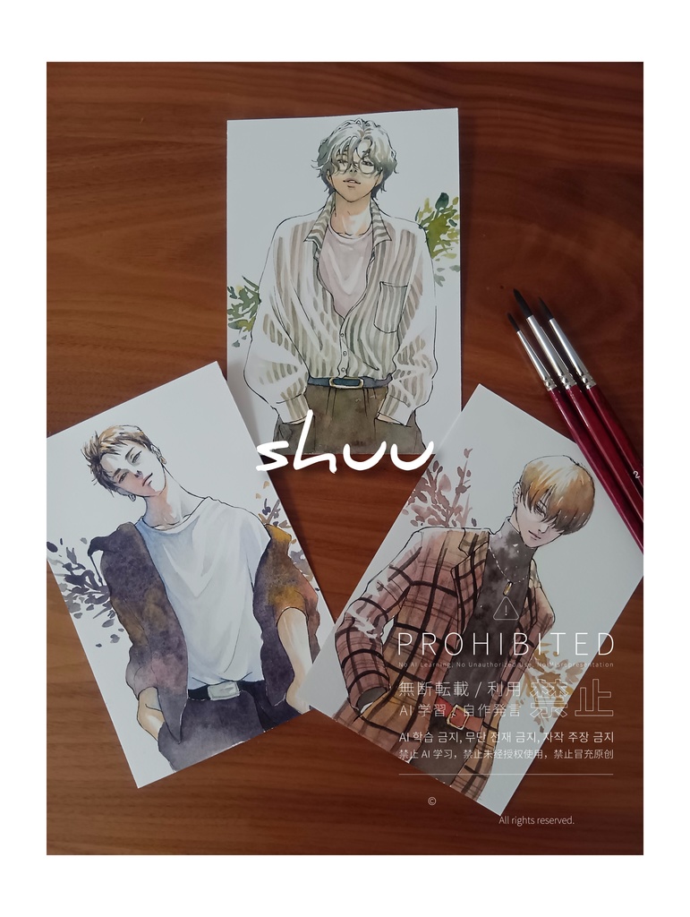 繚乱(3枚セット)