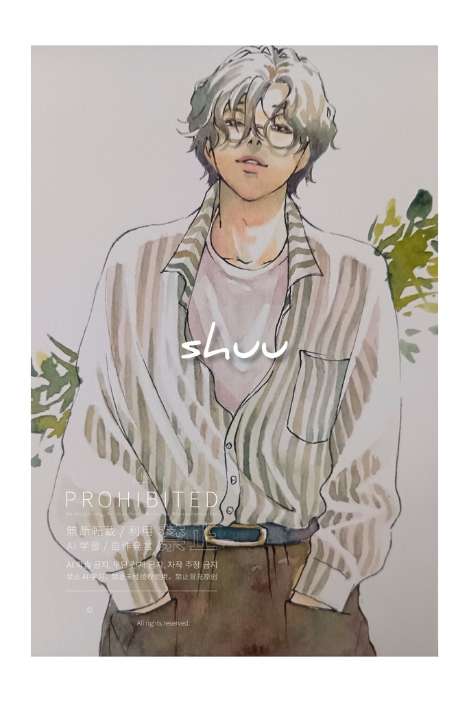 繚乱(3枚セット)