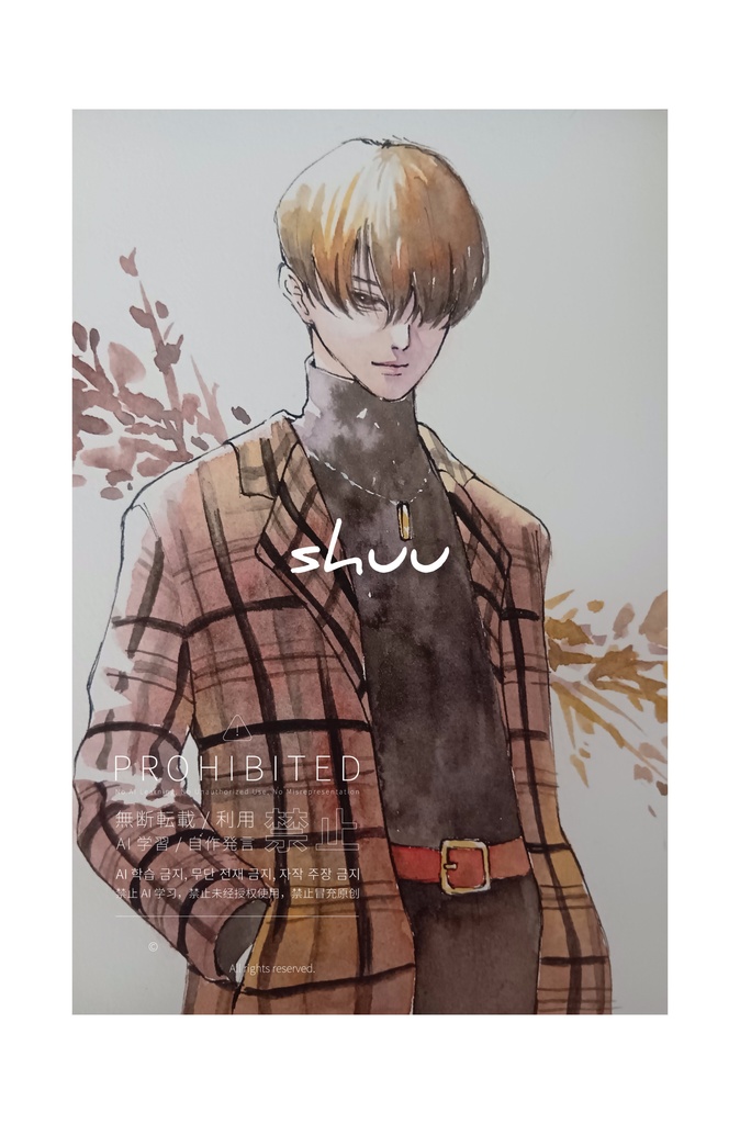 繚乱(3枚セット)