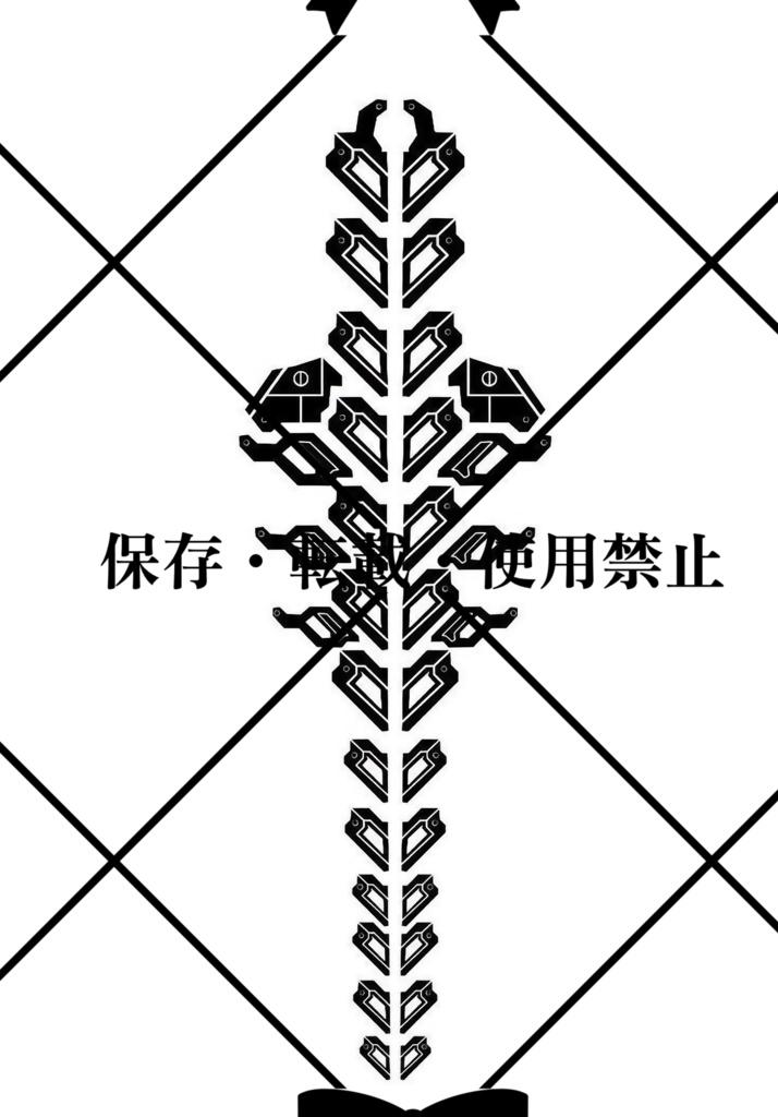 外骨格tattoo