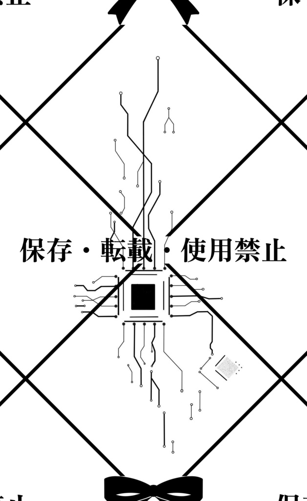 サイバーコア風 Neural Core tattoo