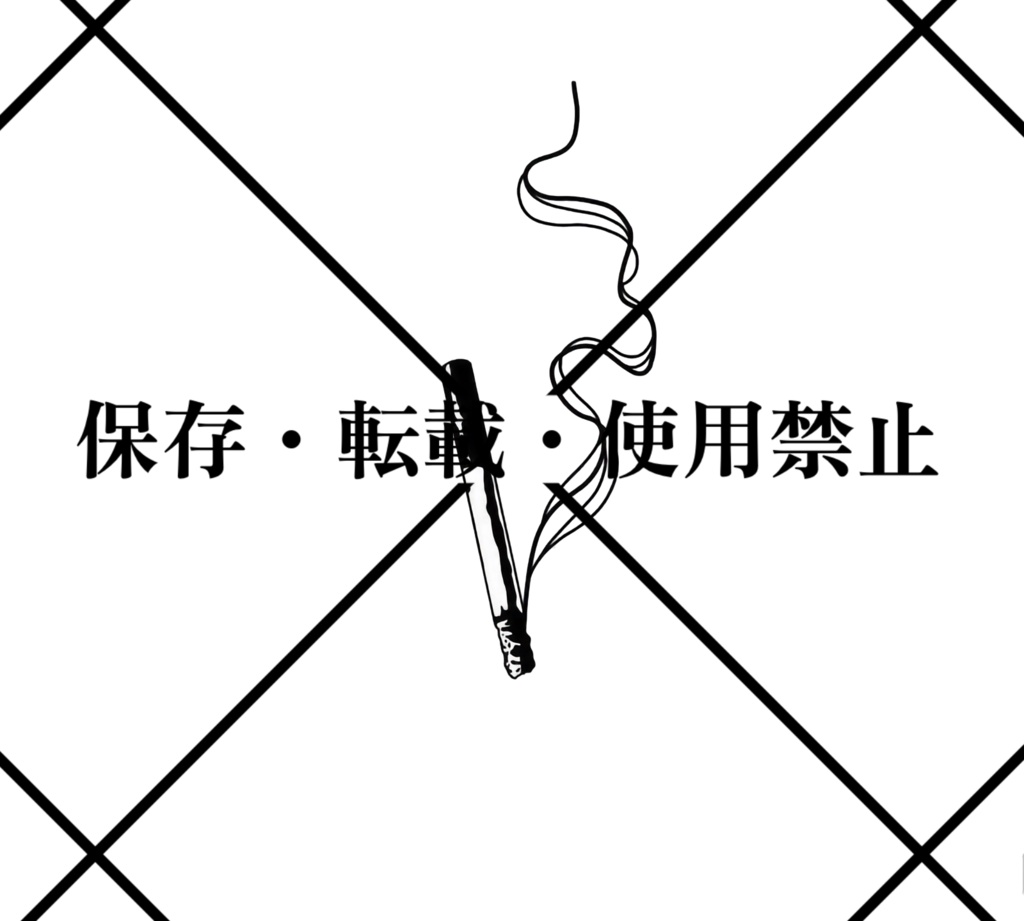 タバコ タトゥー