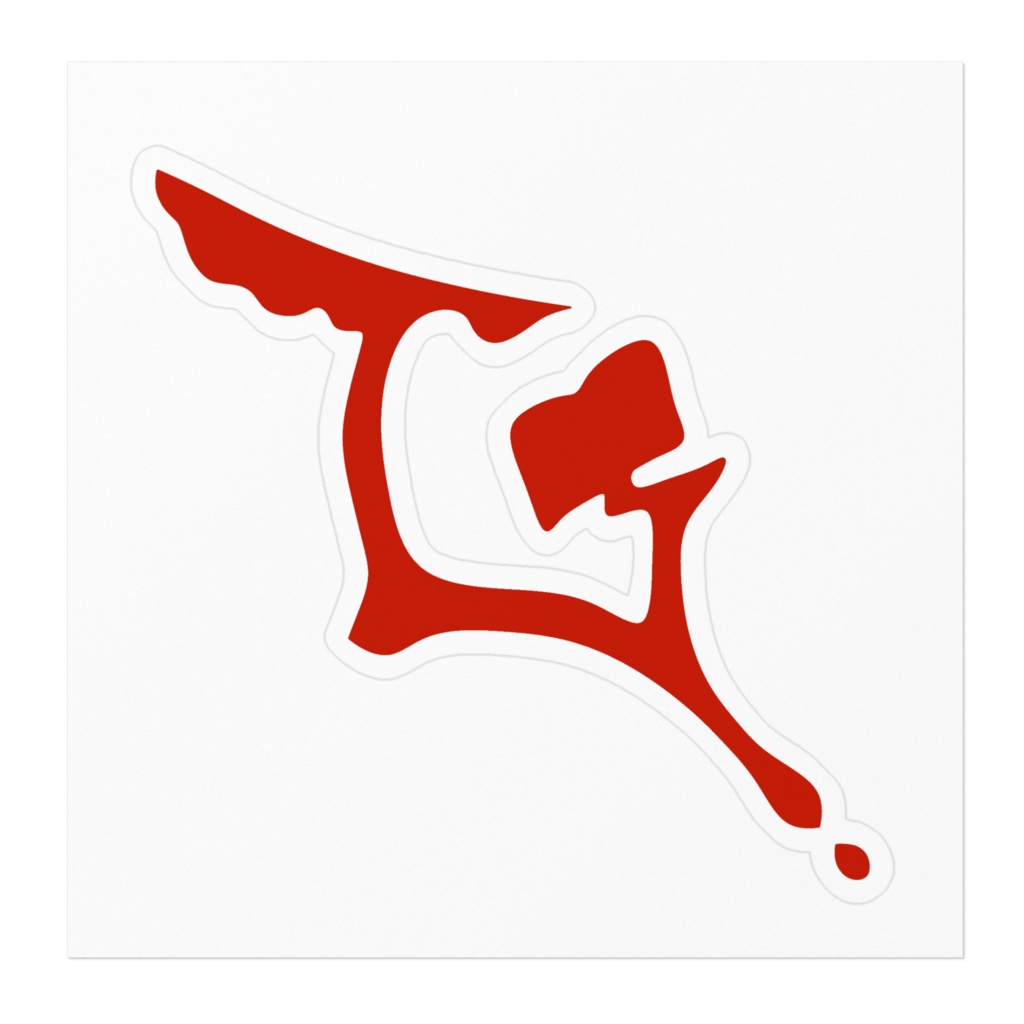 【蒐者】センの紋章