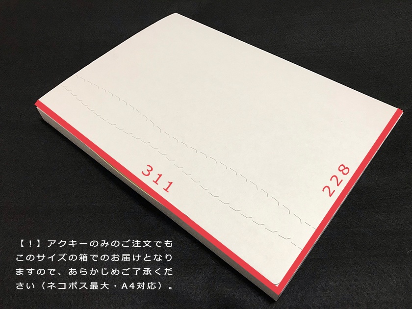 ヌイのナイ ~はじまり はじまり~