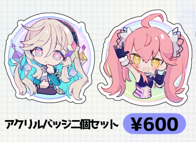 アクリルバッジ2個セット