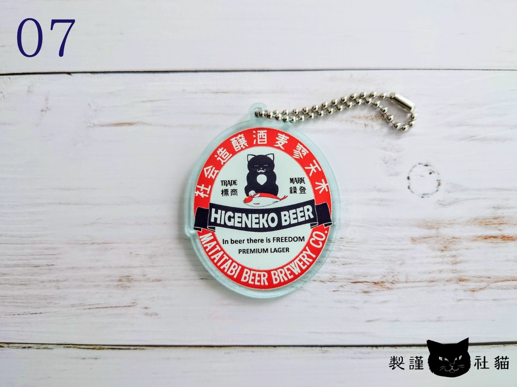 アクリルキーホルダー